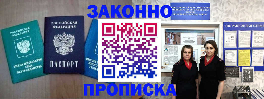 регистрация для школы в Чкаловске